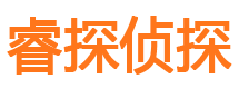 井陉县寻人寻址